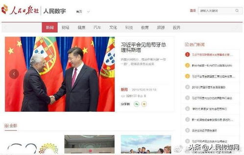 人民日?qǐng)?bào)數(shù)字傳播獲頒互聯(lián)網(wǎng)新聞信息服務(wù)許可證，助力成都互聯(lián)網(wǎng)信息服務(wù)高質(zhì)量發(fā)展